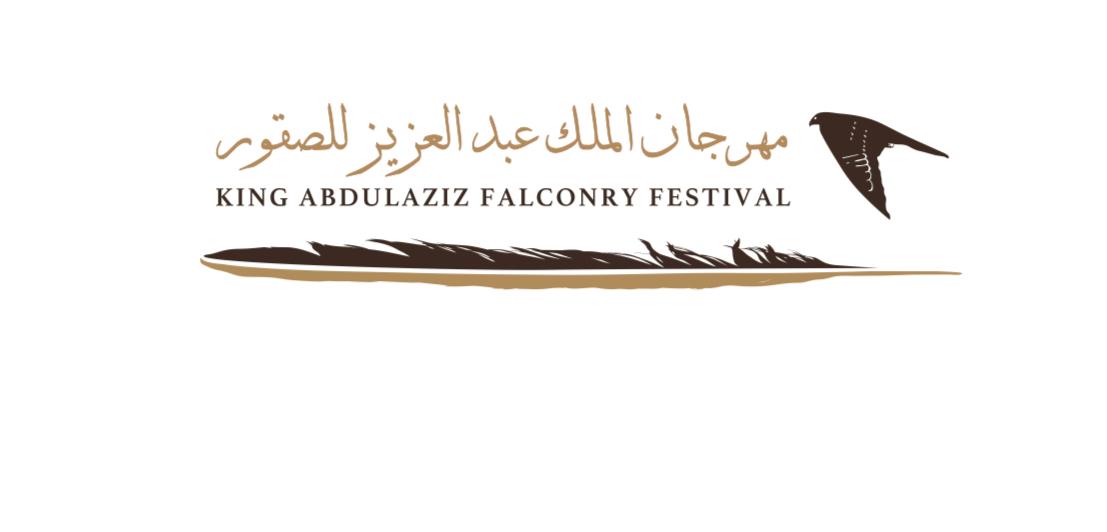 غدًا.. انطلاق مهرجان الملك عبدالعزيز للصقور في نسخته الأولى