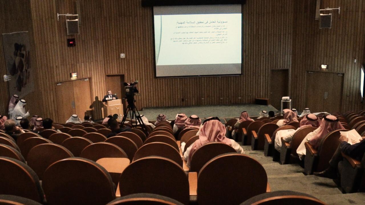 جامعة الملك عبدالعزيز تطلق ملتقى لتأهيل منسقي السلامة والصحة المهنية