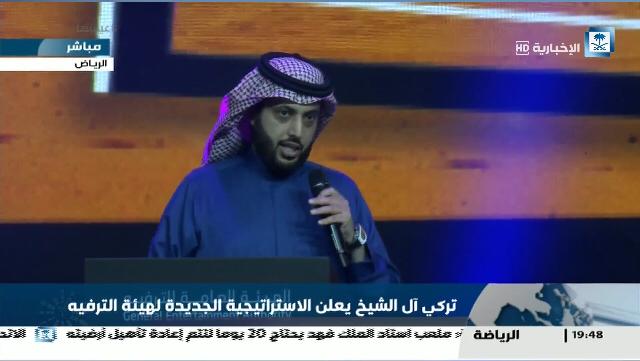 تركي آل الشيخ يطلق مسابقة بجائزة 5 مليون ريال ويعلن الهدف الأكبر لهيئة الترفيه