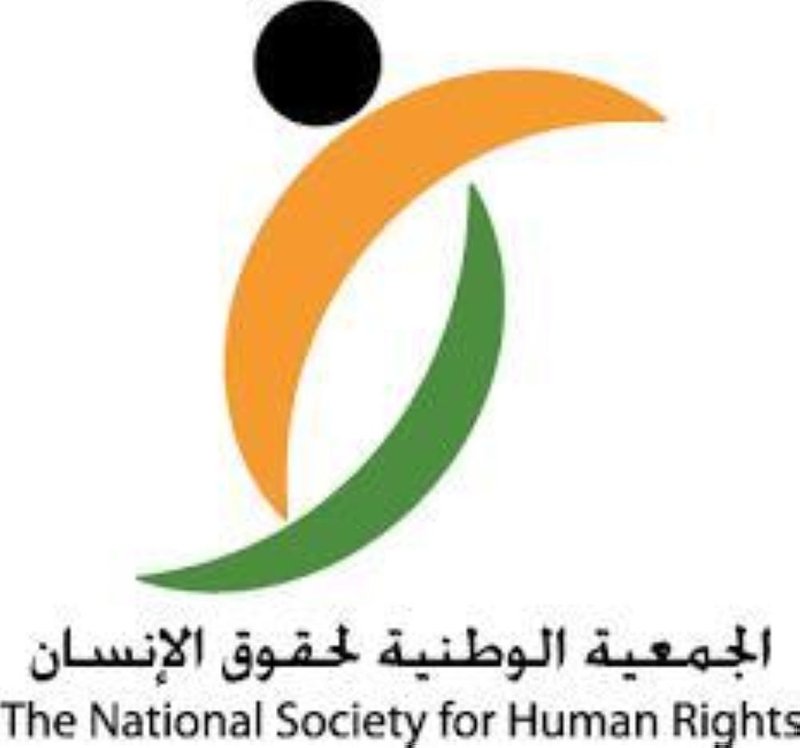 جمعية حقوق الإنسان: دول ومنظمات تستقبل الفتیات الجانحات بدوافع سياسية وليست إنسانية