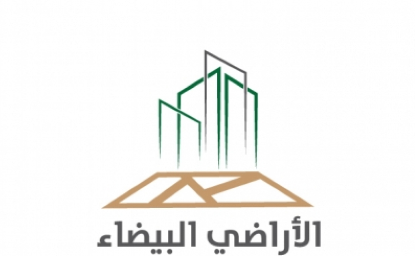 الأراضي البيضاء يخصص 100 مليون من إيراداته لمشروع إسكان حائل