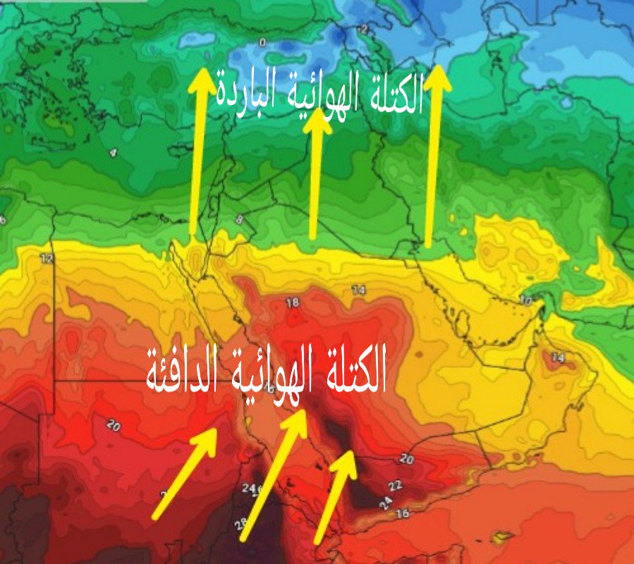 طقس ربيعي مبكر في المملكة نتيجة كتلة هوائية من القرن الأفريقي