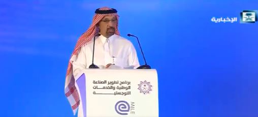فيديو.. الفالح: تطوير الصناعة الوطنية السعودية سيخلق 1.6 مليون وظيفة