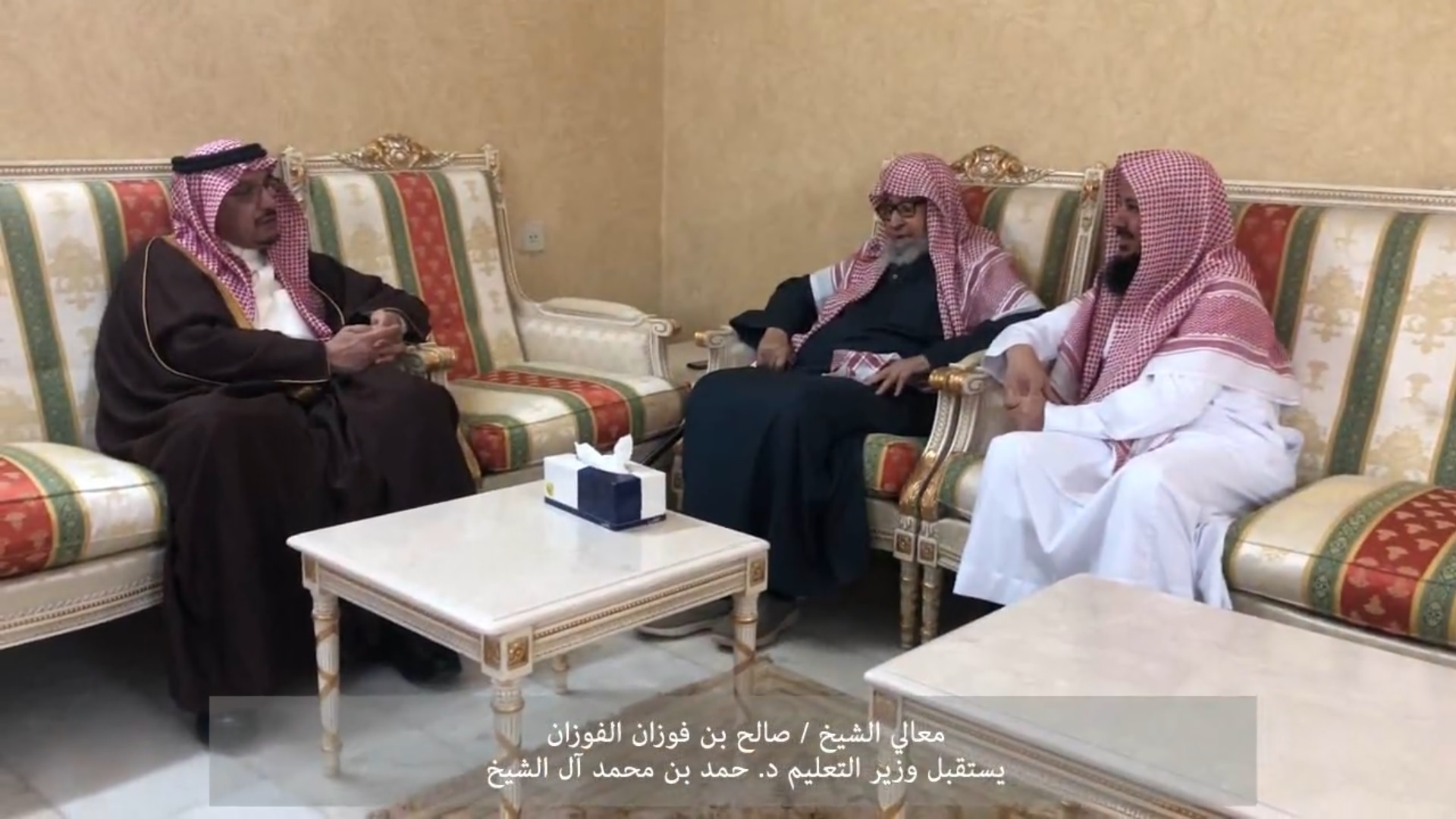 فيديو.. وزير التعليم خلال زيارة الشيخ الفوزان في منزله: دعاءكم