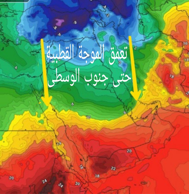 كراني يوضح مسار الموجة القطبية في المملكة.. وهذا تأثيرها