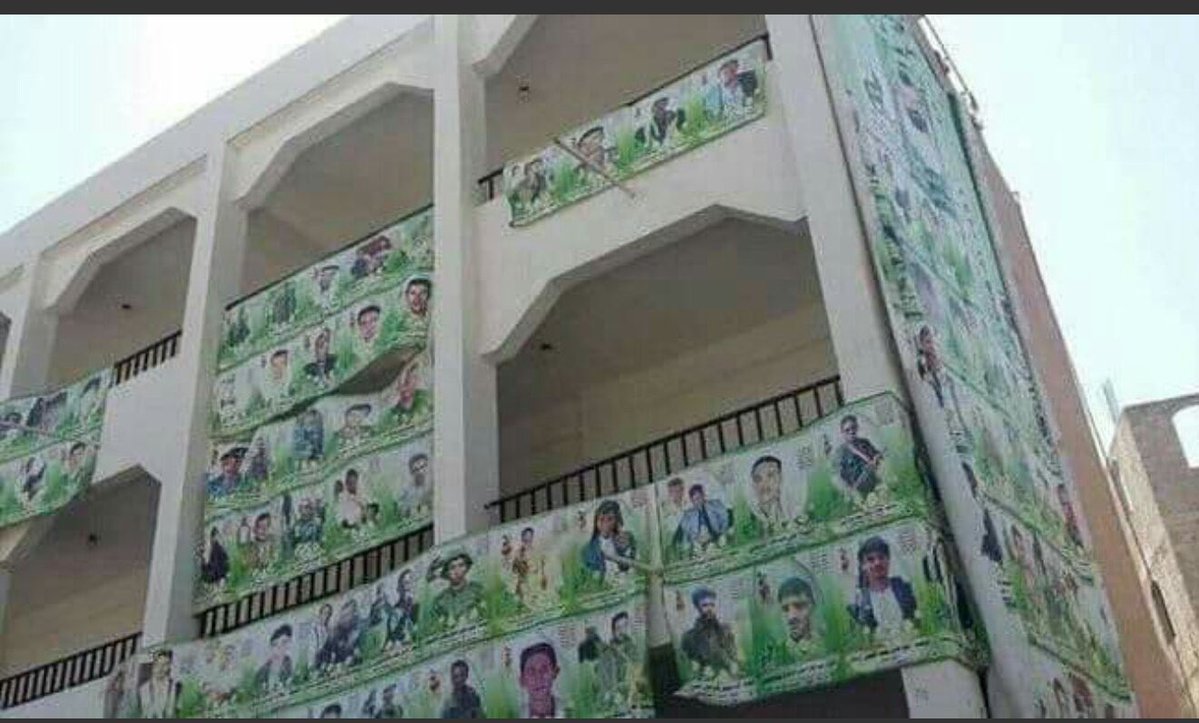 ميليشيا الحوثي تحول المدارس إلى حائط مبكى لمن يسقط منهم في جبهات القتال!