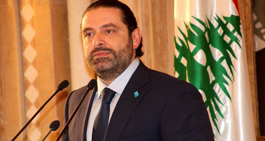 رسمياً.. إعلان تشكيل الحكومة اللبنانية برئاسة سعد الحريري