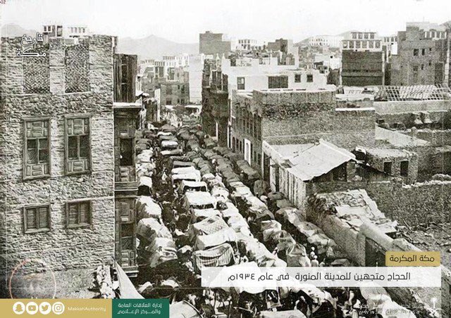صورة من 1934 لحجاج يتجهون من مكة المكرمة إلى المدينة المنورة