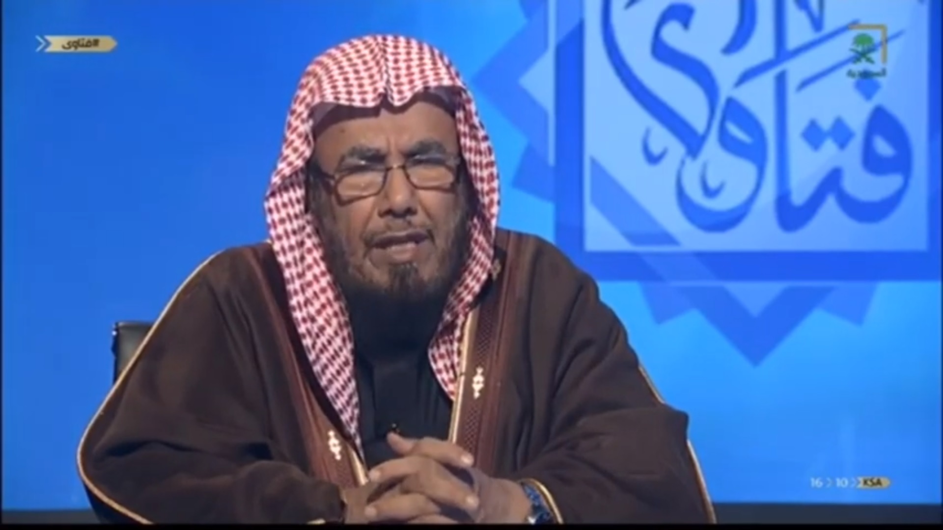 فيديو.. المطلق يوضح حكم تداول العملة الرقمية بتكوين