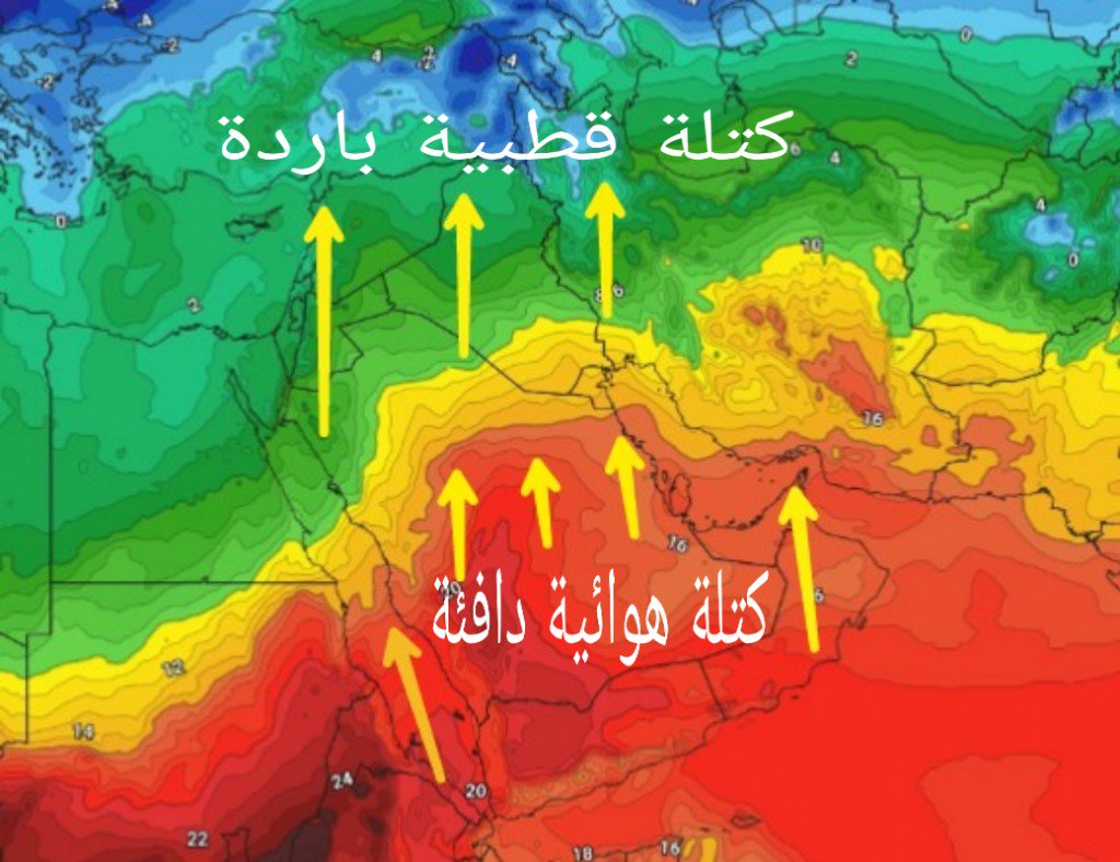 بعد القطبية.. كتلة دافئة تؤثر على هذه المناطق