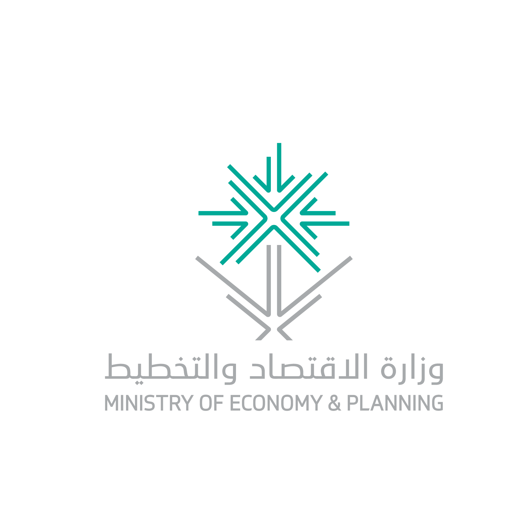 وزارة الاقتصاد والتخطيط تعلن عن وظائف بعدة تخصصات
