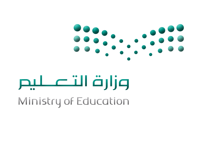 وزارة التعليم تنفّذ خطة التدريب على أدوات القياس والتقويم الإلكتروني
