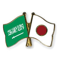سفارة اليابان بالرياض: منح دراسية للطلاب والمعلمين المتميزين - المواطن