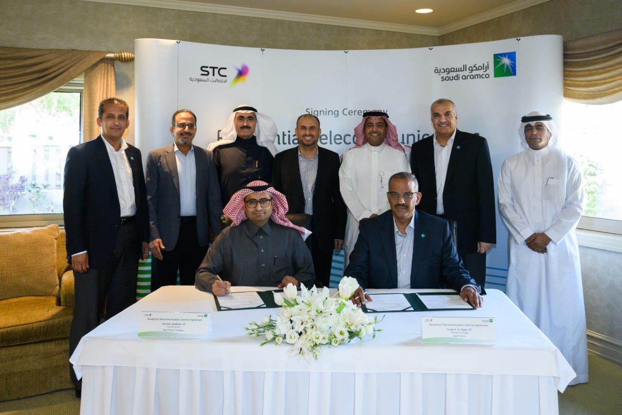 أرامكو توقع اتفاقية مع STC لتركيب الألياف البصرية في 9500 منزل