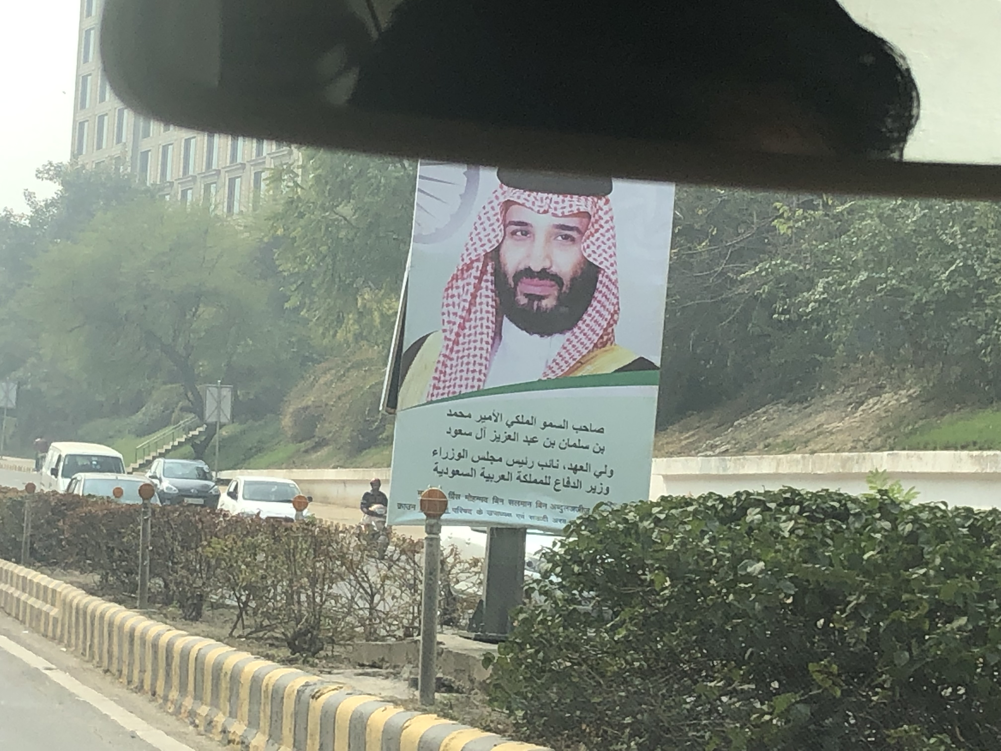 خلال زيارة محمد بن سلمان .. عين الهند على النفط والاستثمار