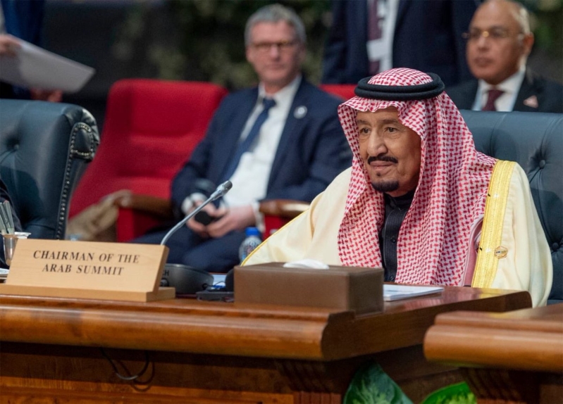 بحضور الملك سلمان.. القمة العربية الأوروبية تختتم أعمالها اليوم في شرم الشيخ
