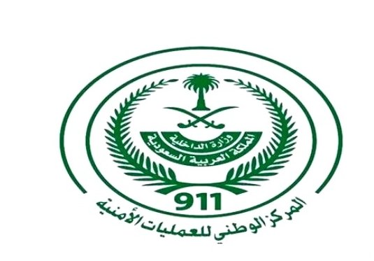 وظائف للجنسين في مركز العمليات الأمنية 911