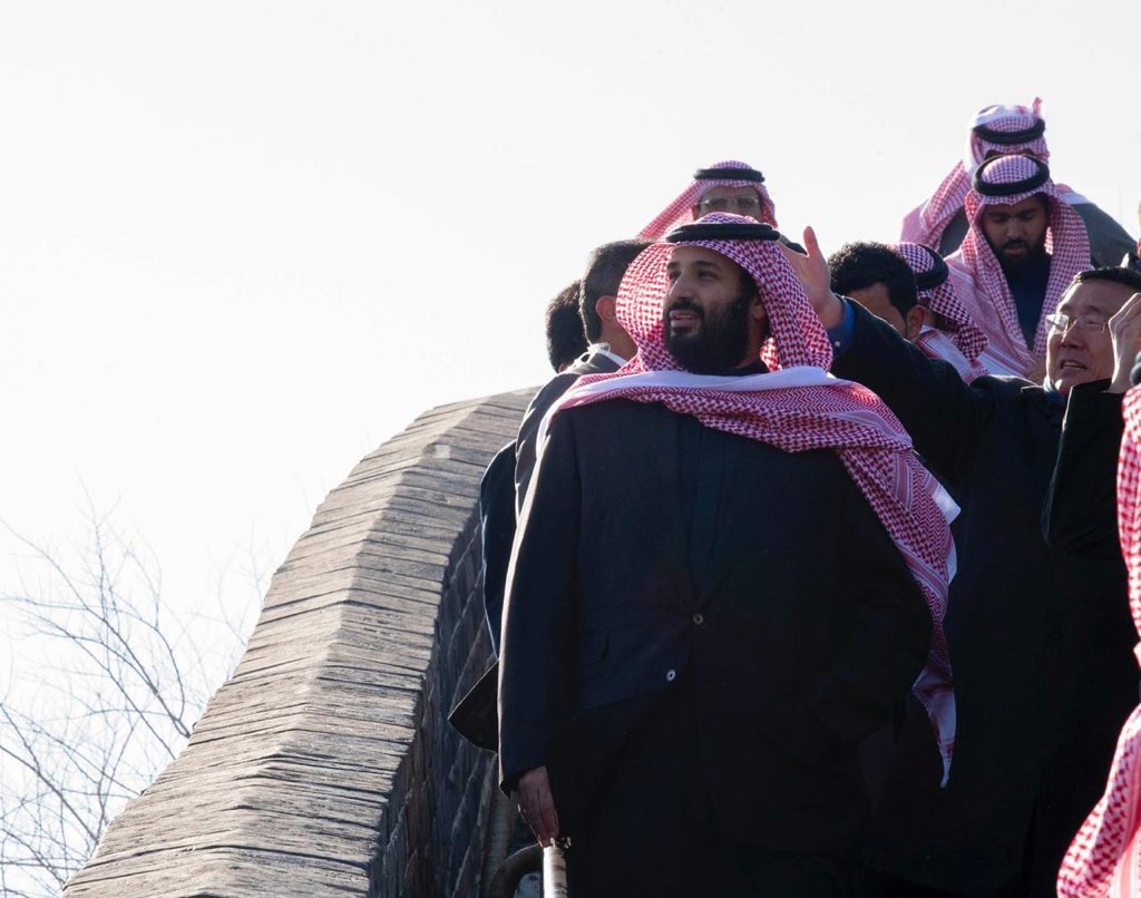 شاهد الصور.. الأمير محمد بن سلمان يزور سور الصين العظيم