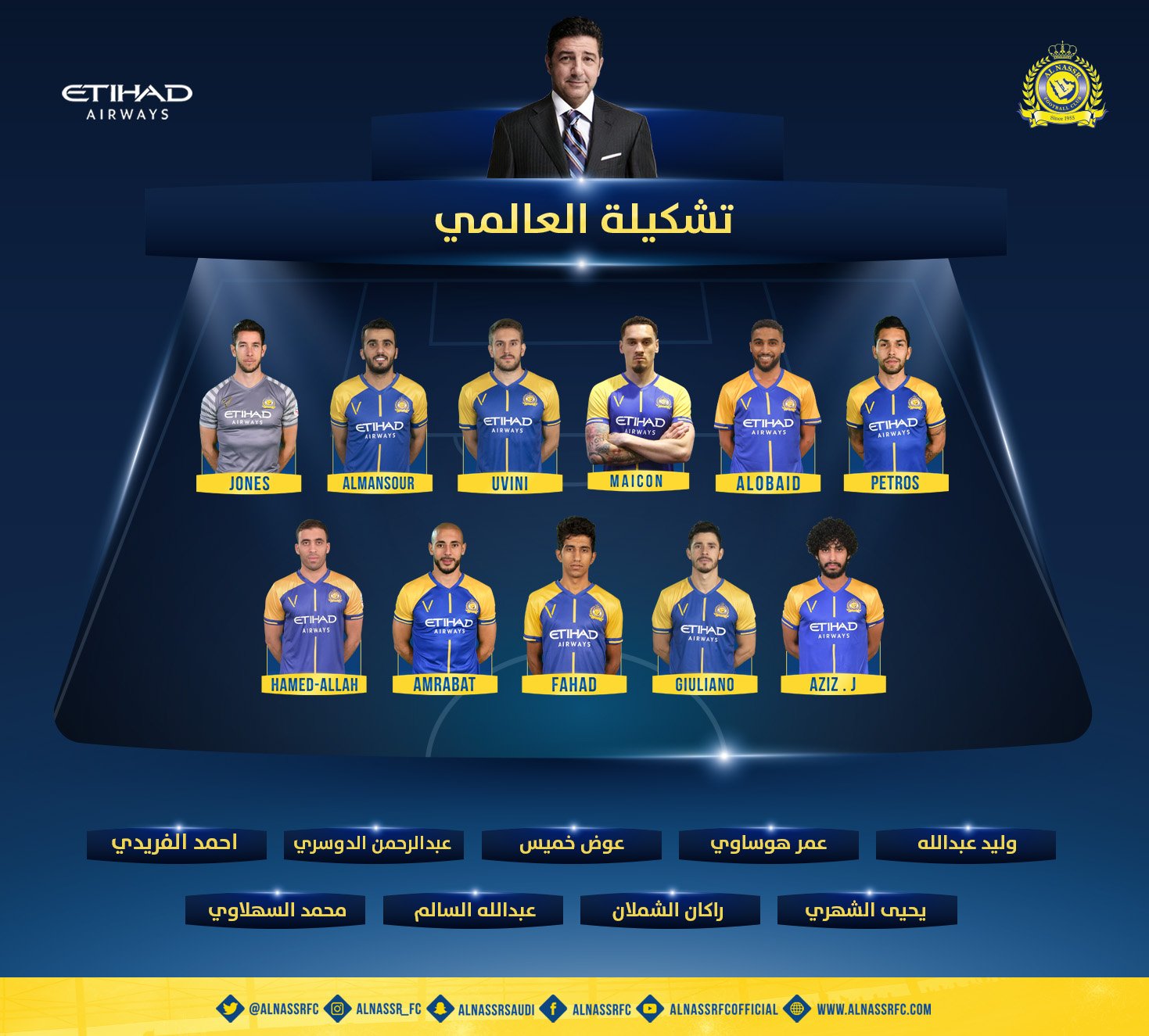 دوري محمد بن سلمان للمحترفين .. #النصر يُعلن قوته الضاربة وسط غياب 5 نجوم