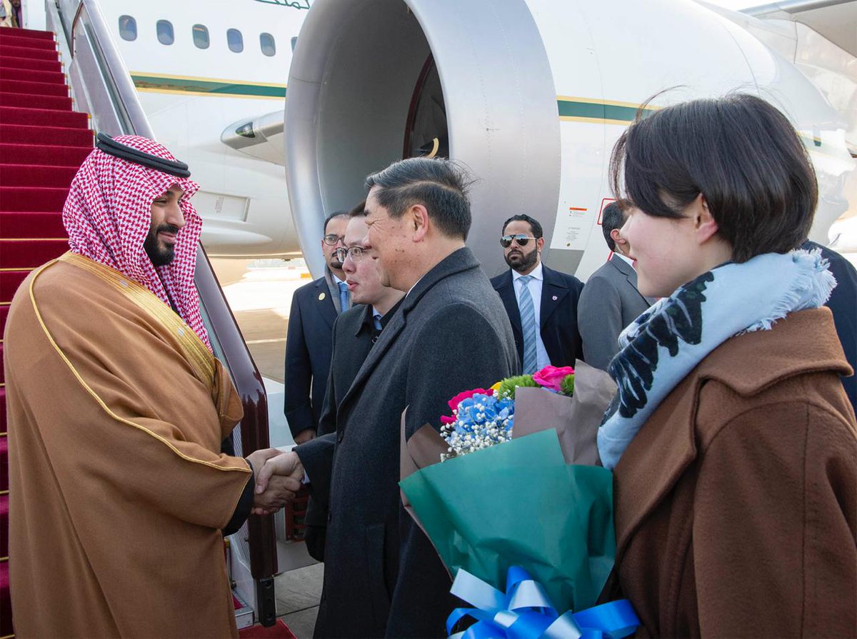 الأمير محمد بن سلمان يصل الصين