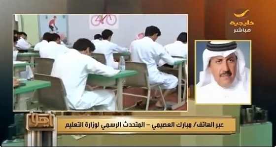 فيديو.. العصيمي يكشف استعدادات الوزارة لتدريس اللغة الصينية