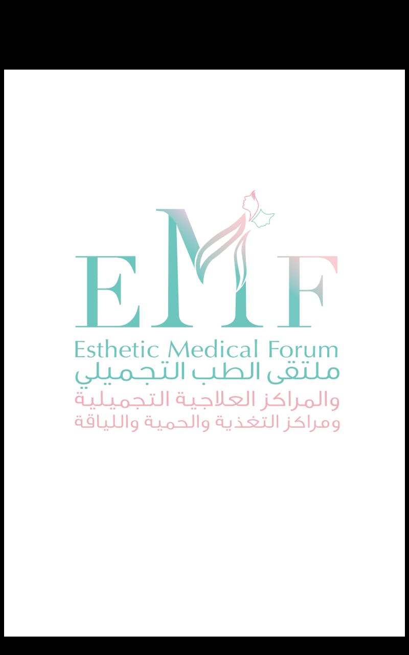 انطلاق ملتقى الطب التجميلي في الرياض بمشاركة حكومية ثلاثية
