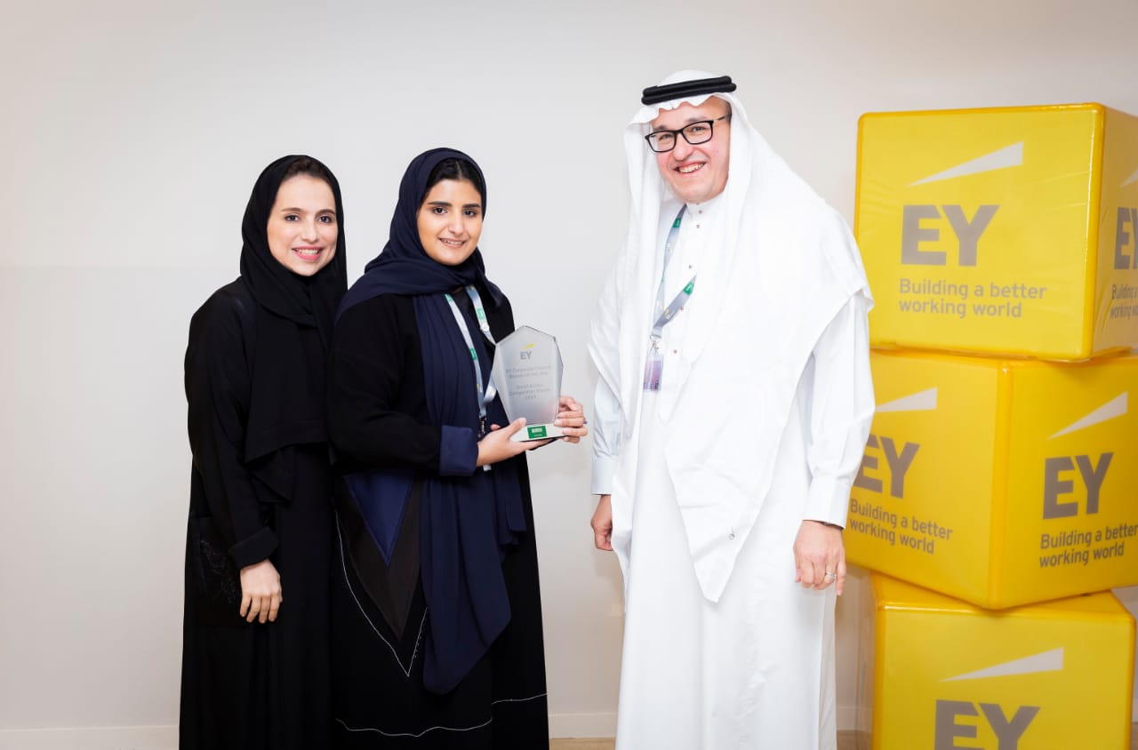 هتون العتيبي تفوز بالنسخة الأولى من جائزة سيدة العام في التمويل المؤسسي من EY