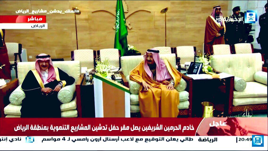 الملك سلمان يدشن 1281 مشروعًا بقيمة 82 مليار ريال في الرياض