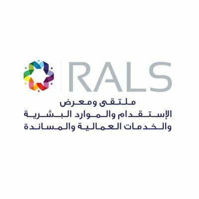 الرميزان: ملتقى الاستقدام يعزز تطوير التقنية وكفاءة أعمال القطاع