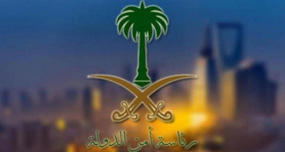 أمن الدولة يتفق مع البرنامج الوطني لدعم إدارة المشروعات والتشغيل