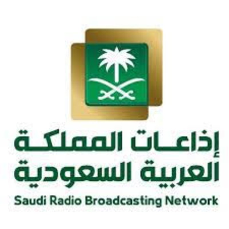 لأول مرة.. أثير واحد يجمع الإذاعات السعودية في اليوم العالمي للإذاعة