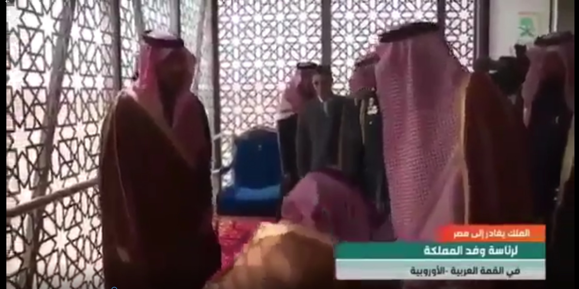 فيديو.. الأمير محمد بن سلمان يودع الملك سلمان بتقبيل قدميه قبل رحلته إلى مصر