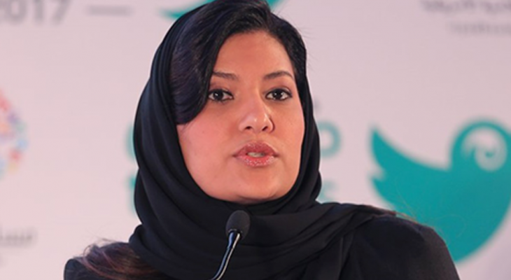 اتحاد سعودي للأولمبياد الخاص برئاسة ريما بنت بندر للمنافسة في دورة 2019