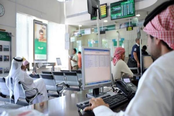 البنوك السعودية تسجّل 131 ألف تمويل عقاري خلال النصف الأول من 2020 