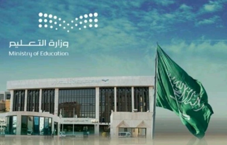 500 ألف طالب وطالبة يؤدون اختبارات الفصل الدراسي الثاني في تعليم الرياض غداً