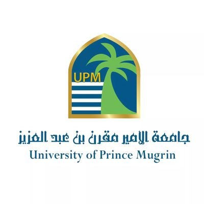 وظائف إدارية للجنسين بـ جامعة الأمير مقرن بن عبدالعزيز