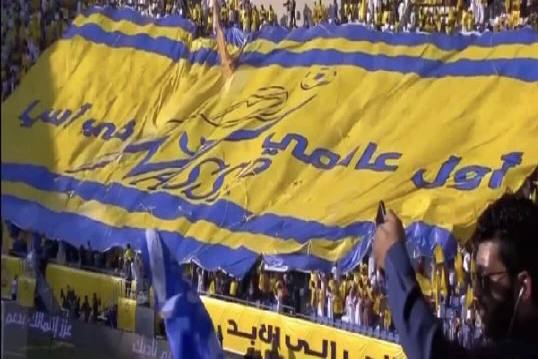 جماهير #النصر تتكفل بغرامة الشامخ