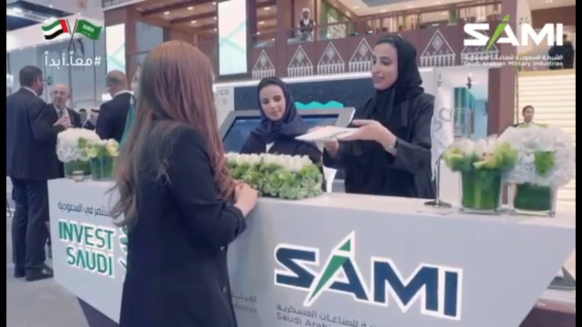 فيديو.. شراكات ناجحة وفرص مثمرة خلال مشاركة السعودية للصناعات العسكرية في آيدكس