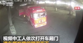 فيديو مرعب.. شاحنة فحم تدفن عاملًا