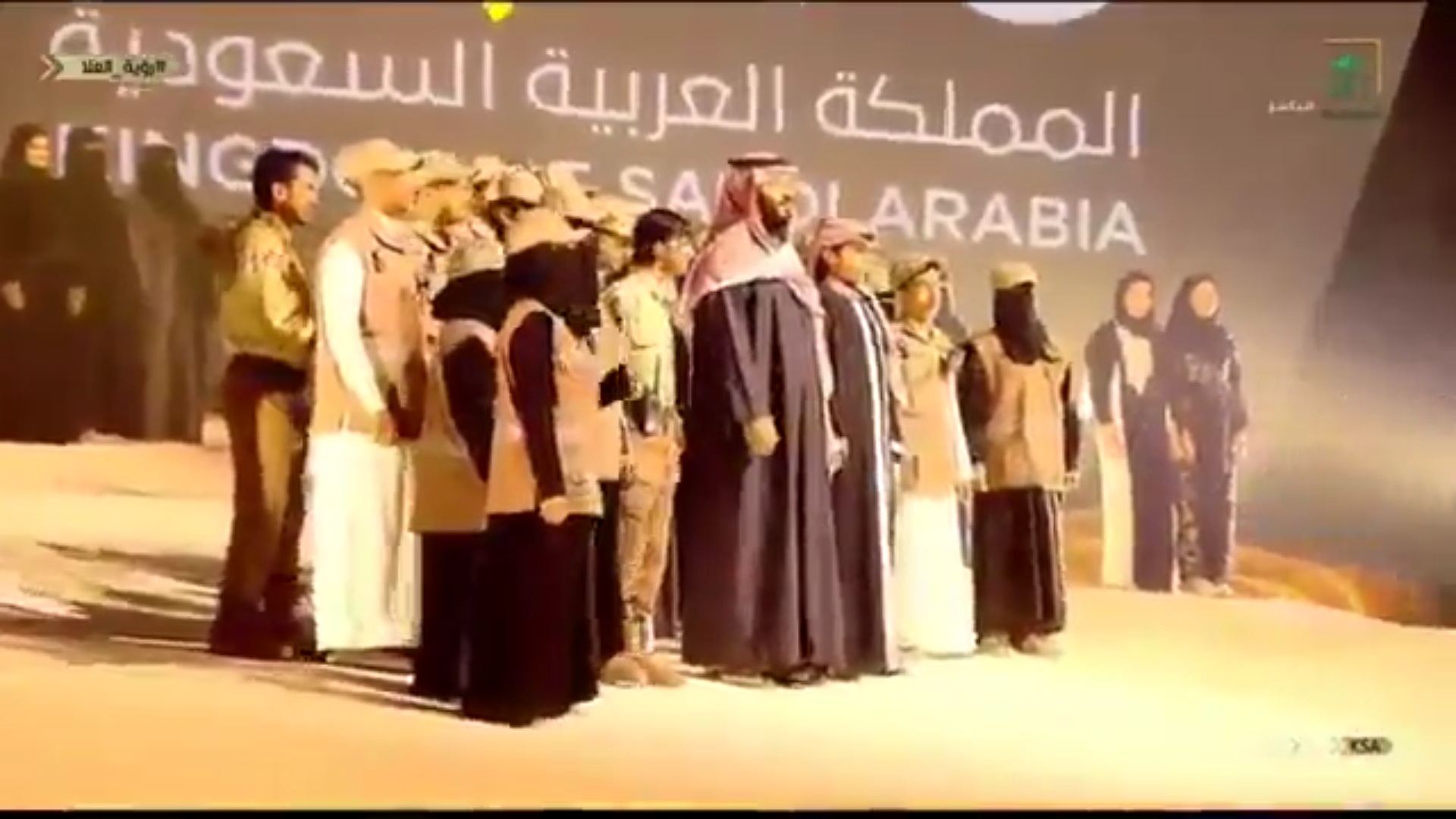 فيديو.. صورة جماعية مع محمد بن سلمان خلال تدشين مشروعات رؤية العلا