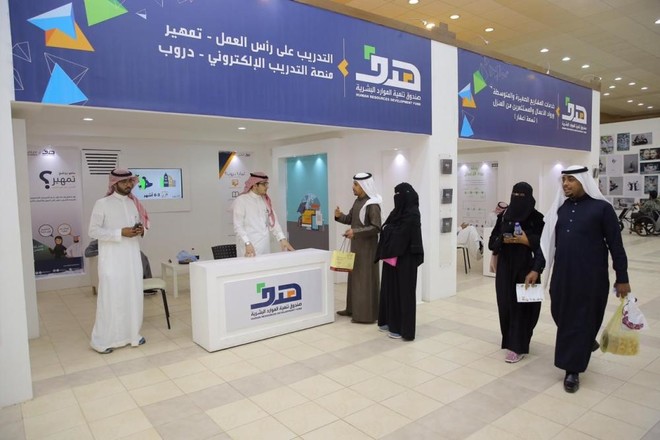 أكثر من 15 ألف زائر يتقدمون لأكثر من 18 ألف وظيفة خلال ملتقى لقاءات الرياض
