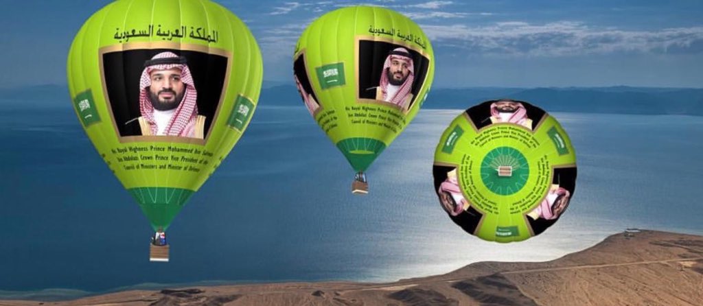منطاد الأمير محمد بن سلمان ينطلق في جولة عالمية يونيو المقبل