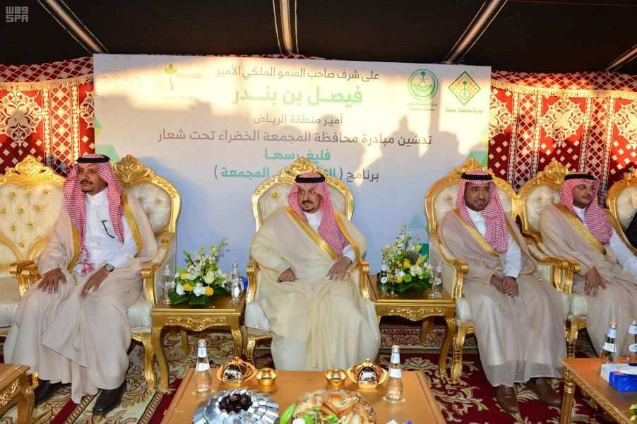أمير الرياض يدشن مبادرة المجمعة الخضراء