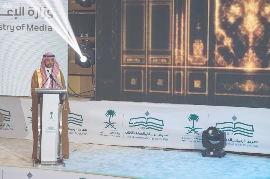 شاهد بالصور.. لقطات من افتتاح نائب وزير الثقافة لـ معرض الرياض الدولي للكتاب