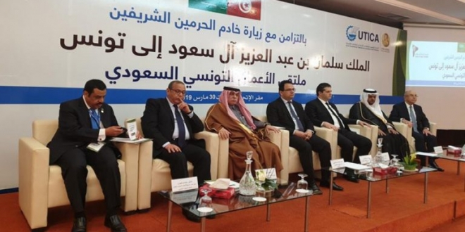 رئيس مجلس الغرف السعودية المملكة ثالث مستثمر في تونس باستثمارات تجاوزت رئيس مجلس الغرف السعودية المملكة ثالث مستثمر في تونس باستثمارات تجاوزت