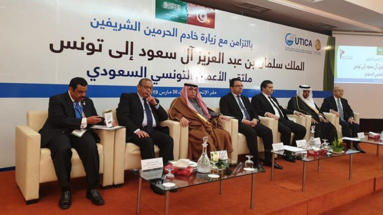 رئيس مجلس الغرف السعودية: المملكة ثالث مستثمر في تونس باستثمارات تجاوزت الـ120 مليون دولار