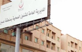 مغادرة 8 مصابين المستشفى بعد إصابتهم جراء الهجوم الإرهابي على مطار أبها 