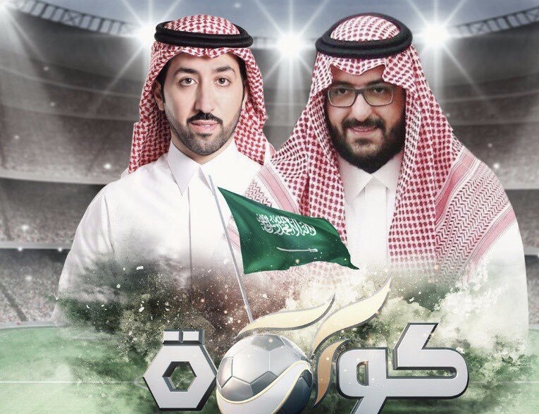 رئيس النصر: نجحنا في رفع سعر عموري على الهلال