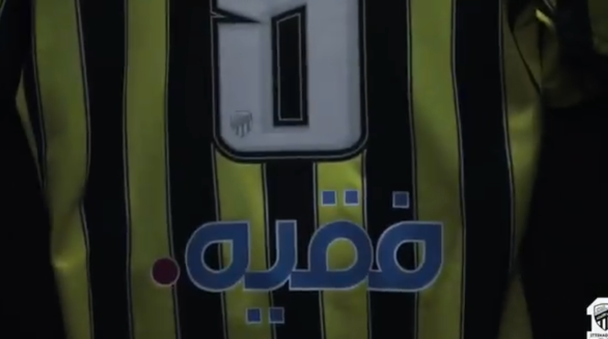 رسميًّا .. فقيه راعيًا لـ #الاتحاد