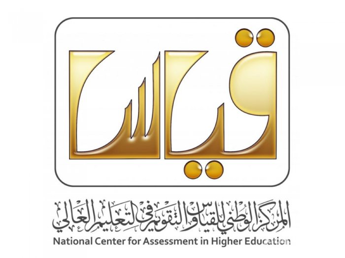 حل مشكلة ظهور اختبار القدرات عبر موقع قياس لطلاب الثانوية